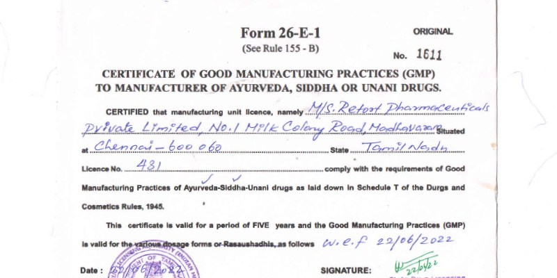 GMP Certificate for Ayurvedic, Siddha or Unani drugs